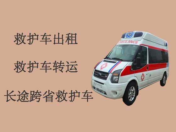 凉山跨省救护车出租转运-大型活动救护车出租